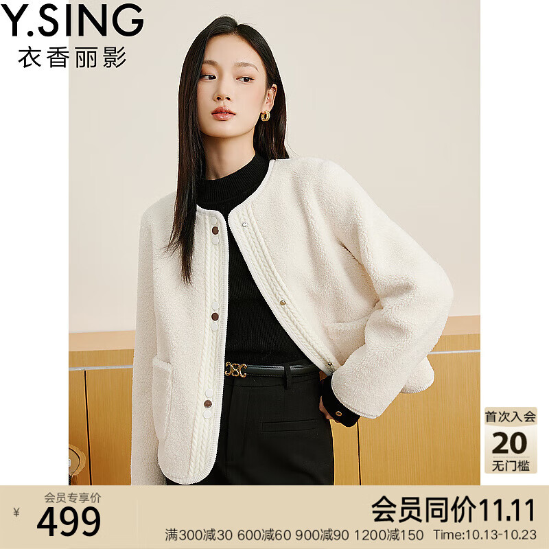 衣香丽影白色麂皮绒短外套女衣香丽影2023年秋冬季新款羊羔毛毛绒皮草外套 奶油米 XL属于什么档次？