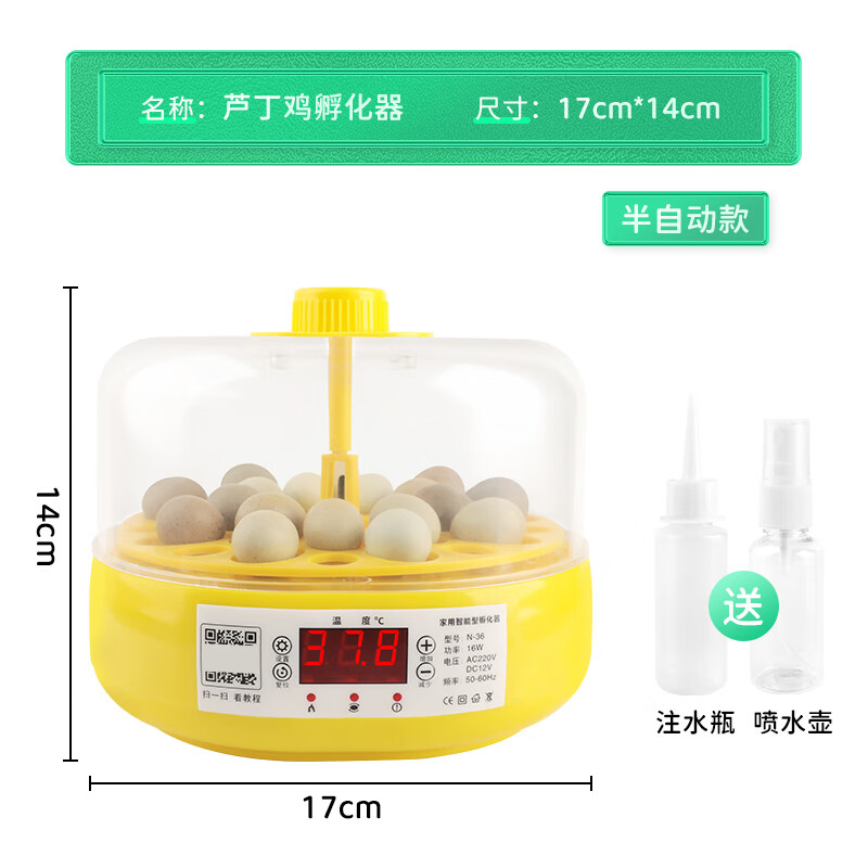 喜普芦丁鸡孵化器小鸡孵蛋器小型家用儿童孵化机受精蛋水床全自动孵化