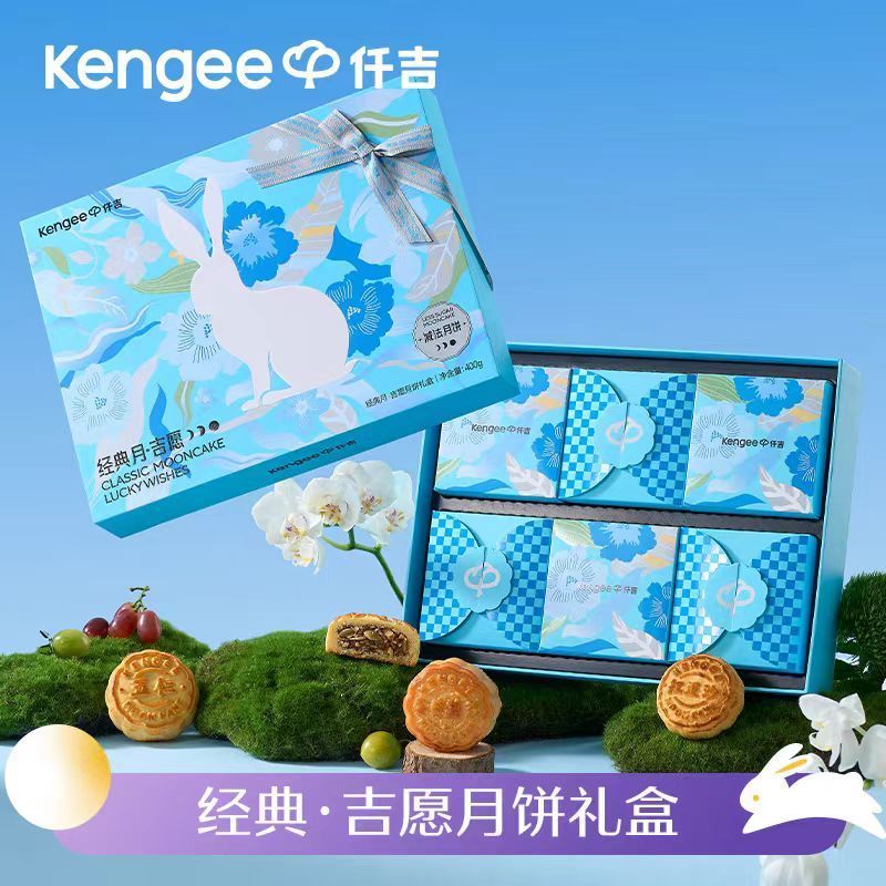 另善堂仟吉月饼蛋黄白莲蓉月饼老式五仁豆沙广式中秋月饼礼盒送礼团购