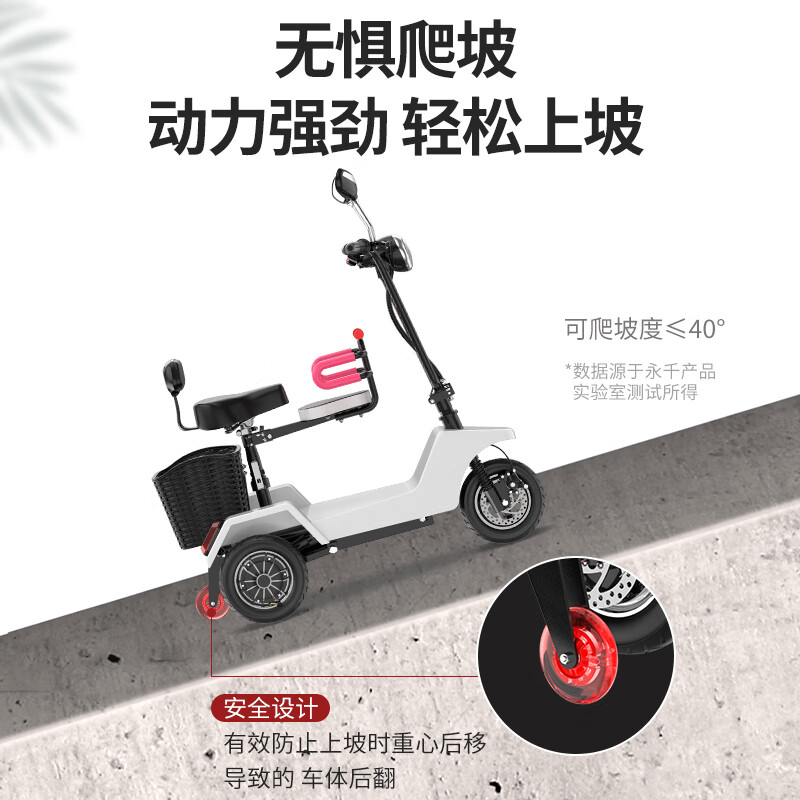 日本进口品质电动三轮车家用小型折叠电动车女士迷你电瓶车轻便代步车