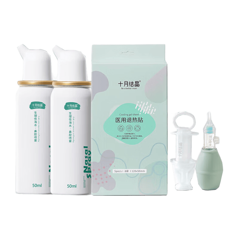 十月结晶吸鼻器+喂药器+鼻腔喷雾2瓶