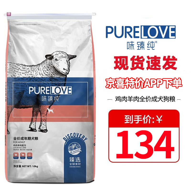 查询狗干粮历史价格走势|狗干粮价格走势图