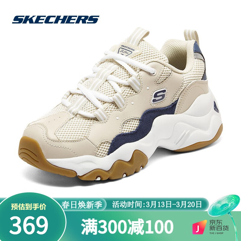 用户评价斯凯奇（Skechers）运动休闲鞋质量真的好不，了解一星期经验分享