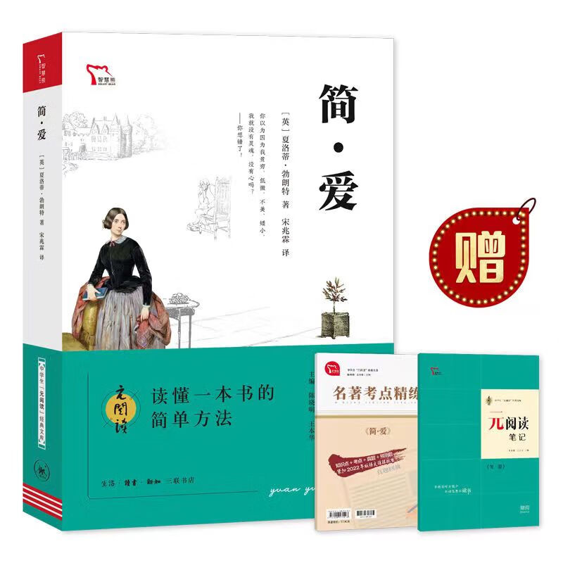 骆驼祥子海底两万里钢铁是怎样炼成的傅雷家