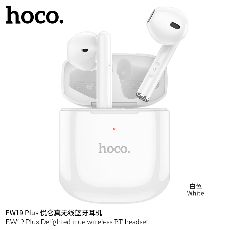 浩酷（HOCO）EW19plus TWS真无线蓝牙耳机 解控降噪 音乐通话迷你入耳式适用苹果安卓华为通用 白色