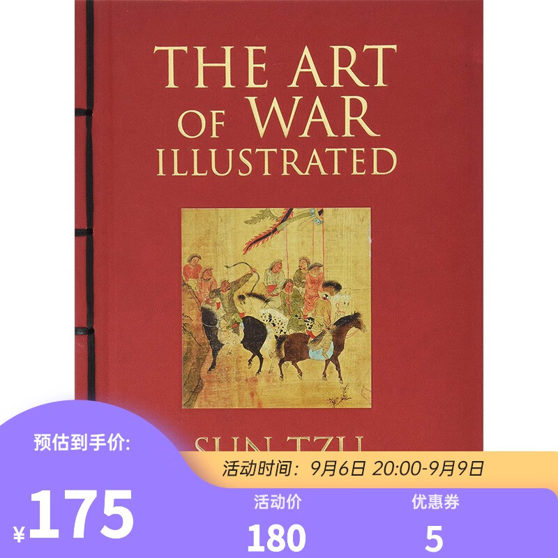 预售 孙子兵法（中英双语插图版）英文原版 Chinese Bound: The Art of War使用感如何?