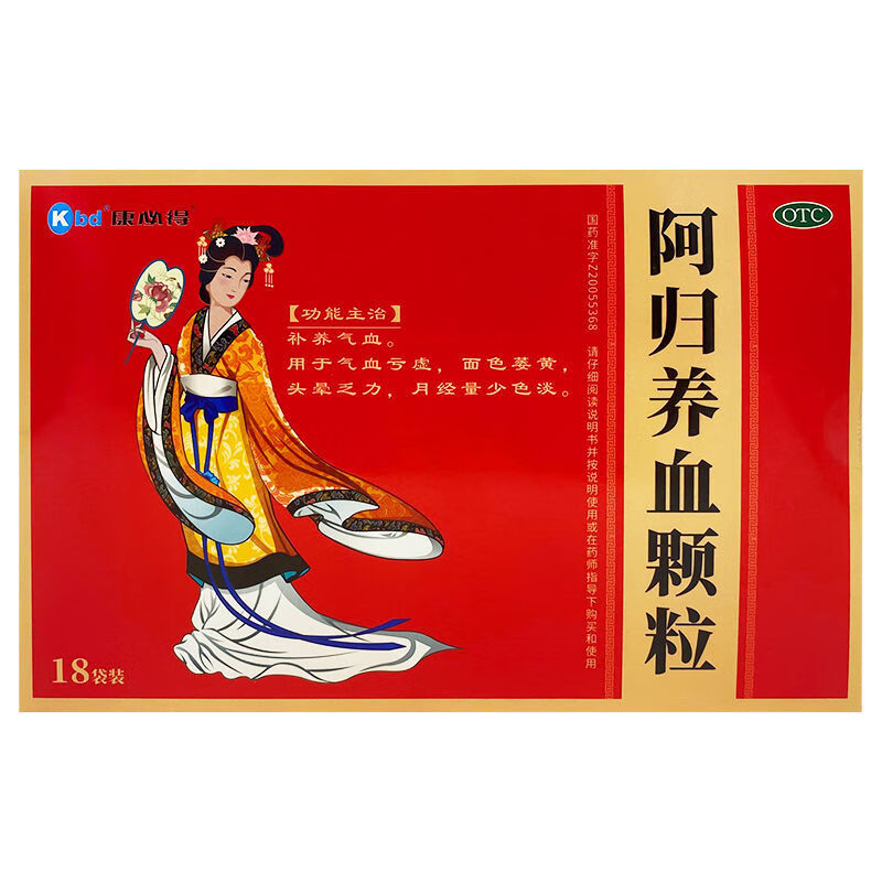 [康必得] 阿归养血颗粒 10g*18袋/盒 1盒装