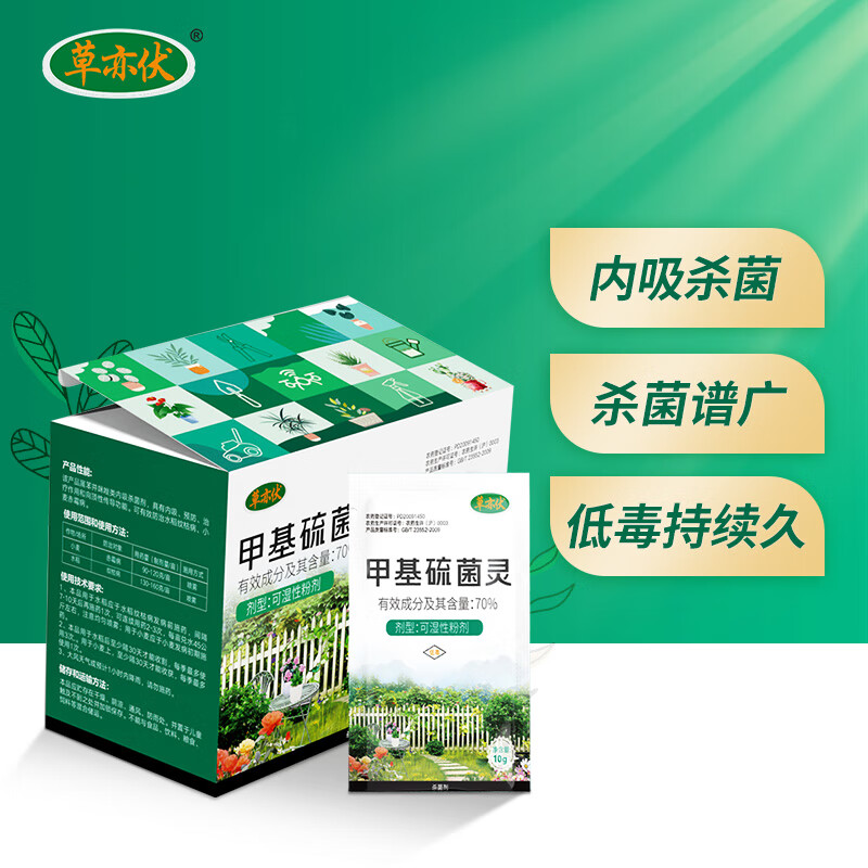 杀剂历史价格是多少|杀剂价格走势图