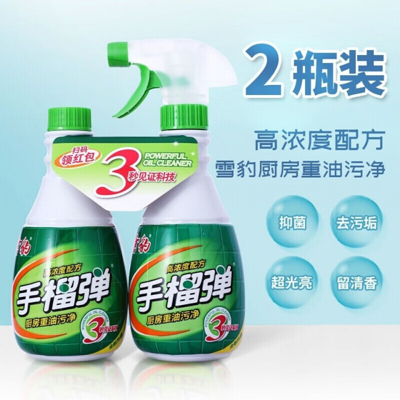 查找油污清洁剂历史价格|油污清洁剂价格走势图