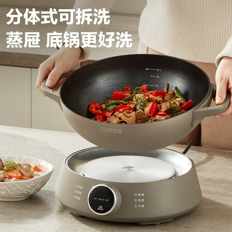 苏泊尔(SUPOR)多用途锅电蒸锅多功能家用定时电火锅蒸包子锅电煮锅三层大容量分体式可拆洗 ZN30YC827