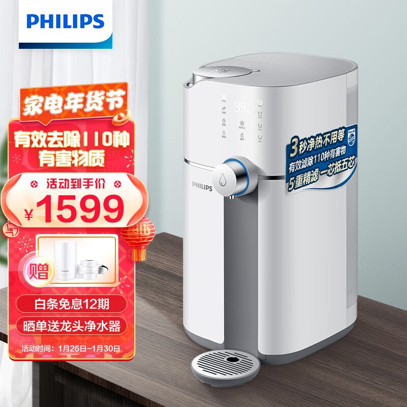 京东视频商品 2022-01-30 - 第5张 | 最新购物优惠券 京东视频商品 2022-01-30 - 第5张 | 最新购物优惠券