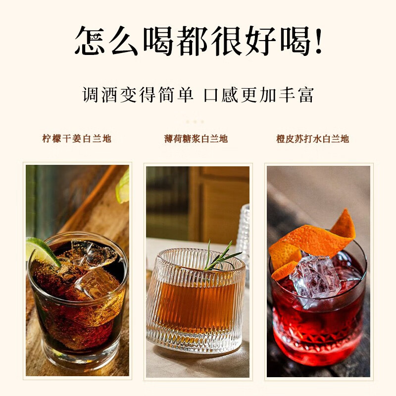 派斯顿法国进口白兰地XO洋酒微醺便利店调酒基酒调配鸡尾酒礼盒装送礼 蓝轩单支装 700mL 1瓶