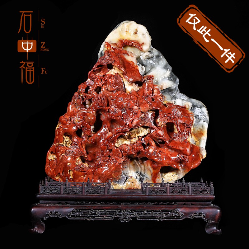 石中福 福建寿山石 红花芙蓉石《福满人间》十八罗汉摆件摆设 整块