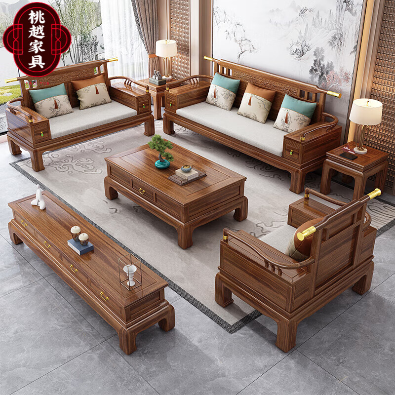 桃越花梨木沙发金花梨木中式实木沙发组合客厅轻奢冬夏两用菠萝格木雕