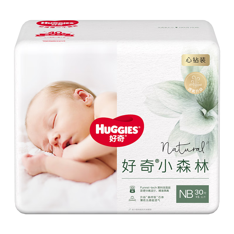 HUGGIES 好奇 心钻装小森林婴儿纸尿裤NB30