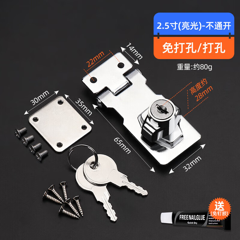 八角金盘冰箱锁免打孔卧式雪糕冰柜锁商用冰淇淋锁冰箱双开门锁 2.