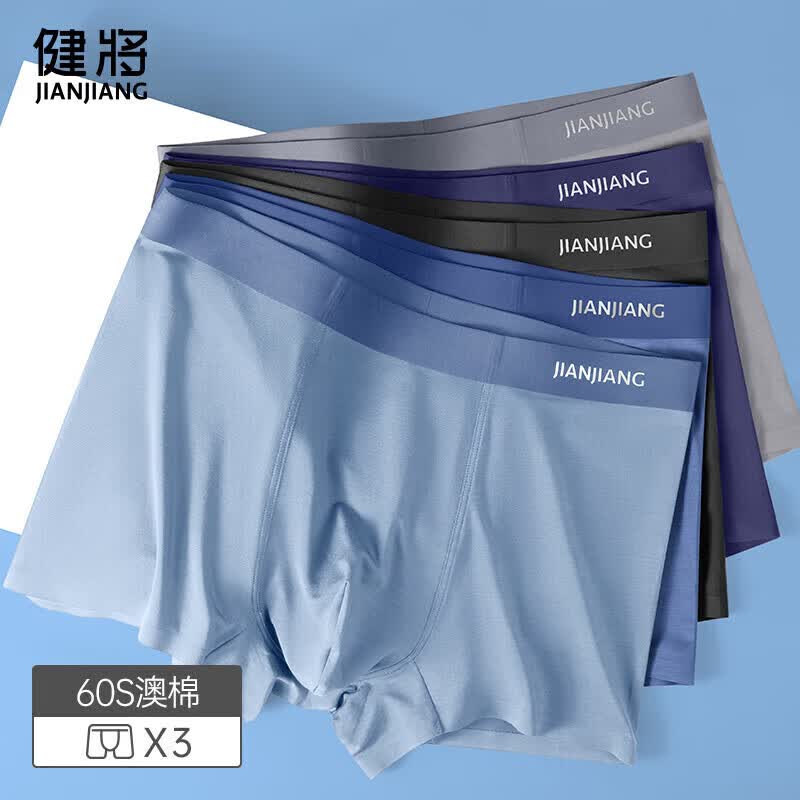 健将男士内裤男5A抑菌100%棉纯棉内裆平角裤【3条装】JM055-2 XXXL怎么样,好用不?