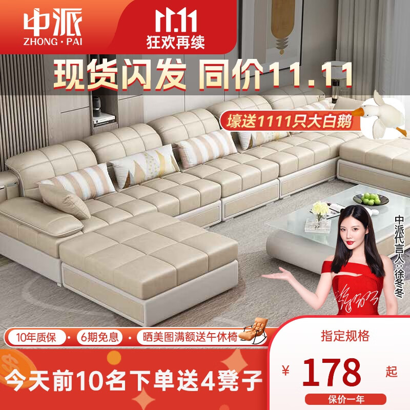 看布艺沙发价格涨跌软件|布艺沙发价格走势图