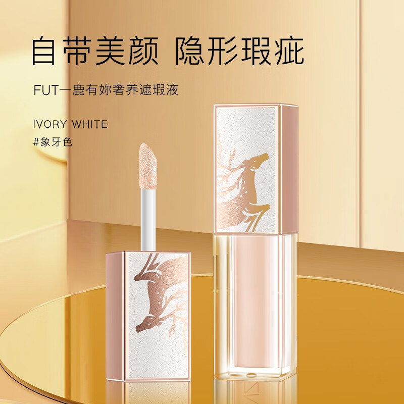fUT520情人节礼物一鹿有你口红礼盒送女友国风彩妆套装生日七夕老婆 一鹿有你彩妆礼盒九件套