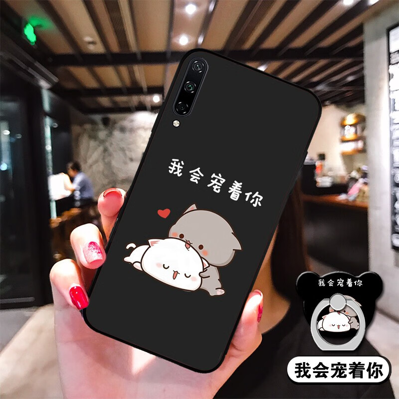 鑫唯乐  华为荣耀9XPro手机壳honor9xpRo软胶壳HLK-AL10防摔男女款 会宠着你 挂绳+指环 荣耀9XPro