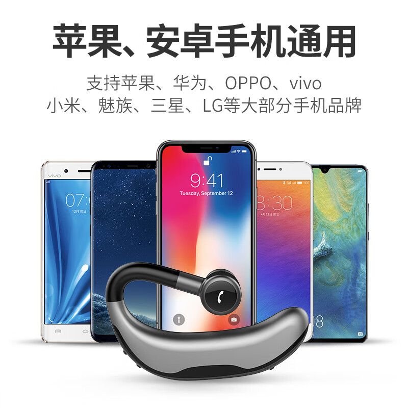 masentek f600无线蓝牙耳机5.