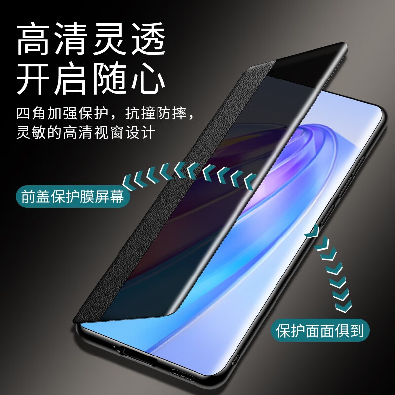 辛程优 适用荣耀x50手机壳 华为荣耀x50GT保护套翻盖式皮套镜头全包防摔honor50i外壳 【静夜黑】精选素皮-配保护膜 荣耀X50