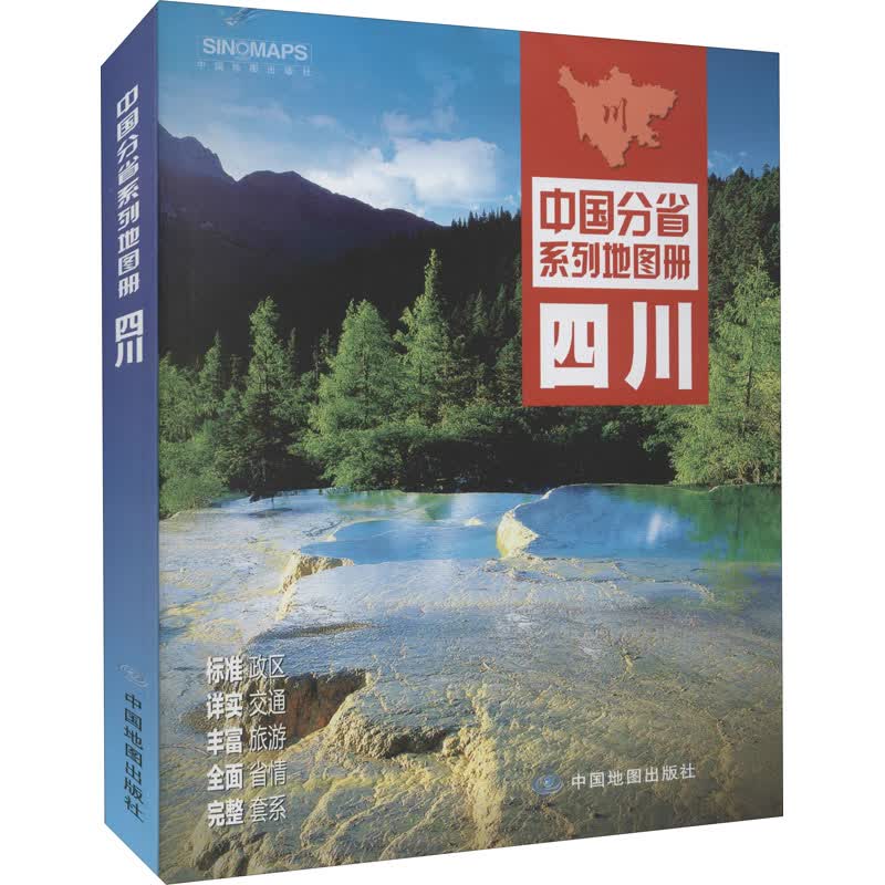 四川 图书