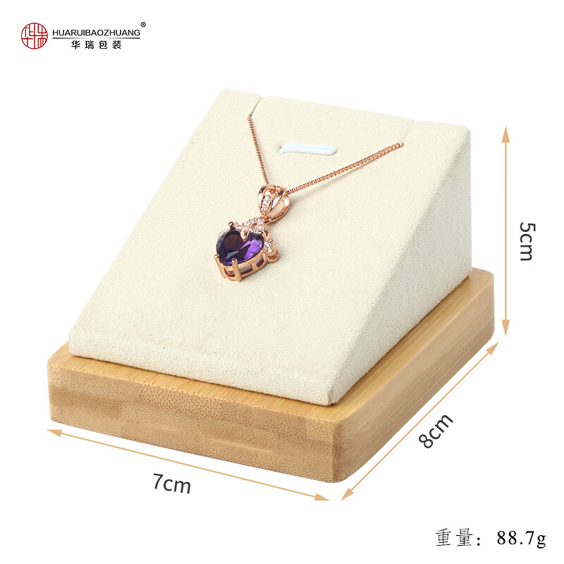 珠寶展示道具項(xiàng)鏈戒指手鐲吊墜玉器首飾櫥窗陳列直播拍攝飾品托盤 吊墜座米色
