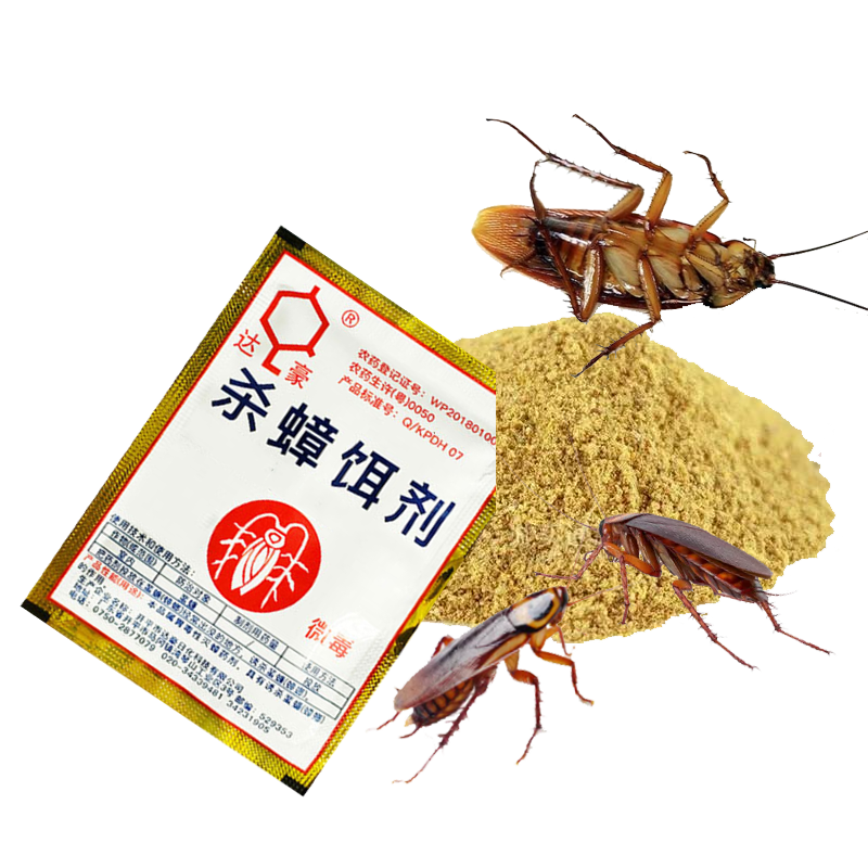 达豪 蟑螂药粉家居杀虫剂灭蟑螂饵剂厨房杀虫 杀蟑饵剂5袋