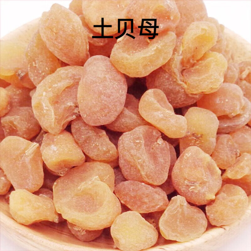 土贝母500g克 特级无硫熏土贝 地苦胆 草贝  中药材店铺