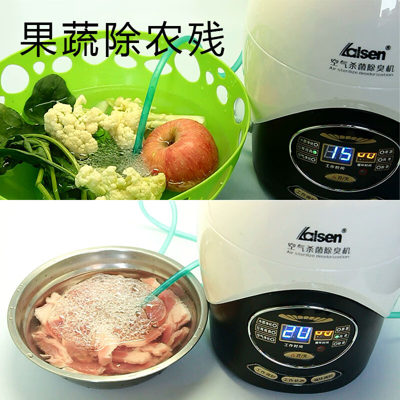 喜吉雅（XIJIYA） 空气杀菌除臭机多功能家用活氧机臭氧机果蔬解毒机 白色水气两用活氧机 空气杀菌除臭机