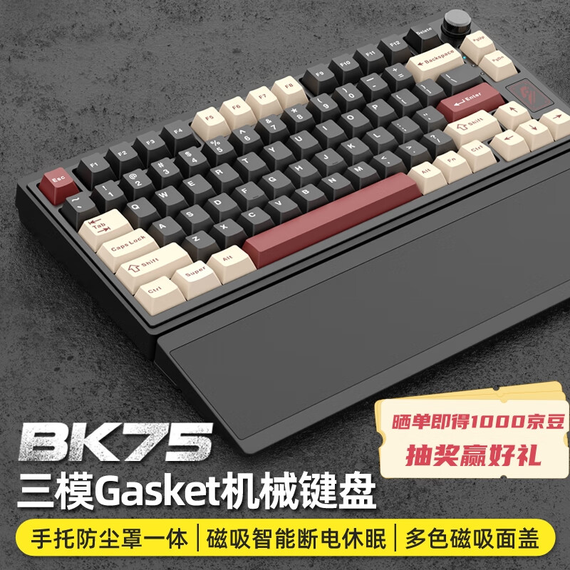 蝙蝠骑士 蝙蝠骑士bk75机械键盘智能手托翻盖三模gasket75%配列全键插热拔 黑暗Ryao-金属智能掌托 行云轴V2【40g线性轴】