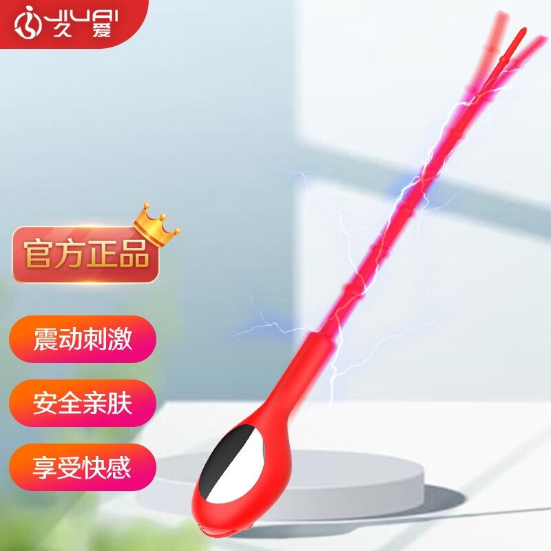 震动马眼棒男用塞硅胶尿道扩张sm刺激男性外出玩具男女用器具按 蝌蚪