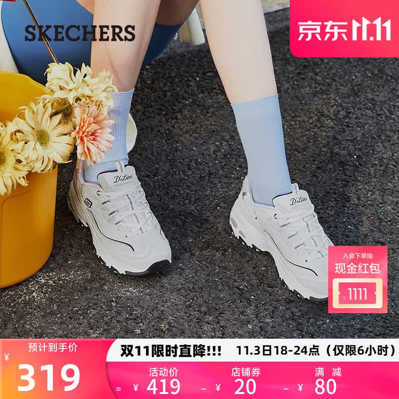 斯凯奇（Skechers）老爹鞋子女小白鞋熊猫鞋冬季运动休闲厚底百搭99999863/88888008 99999863-白色/海军蓝色/WNV 36.5怎么看?