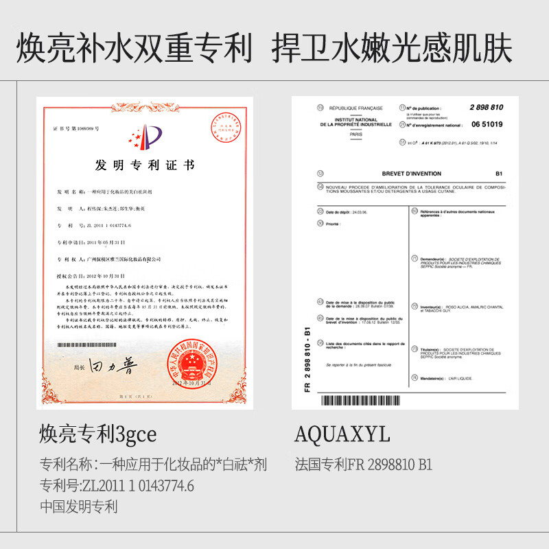 HKH红石榴多肽亮肤水乳护肤化妆品套装补水保湿滋润送妈妈生日礼物 洁面+水+精华+眼霜+乳+面霜