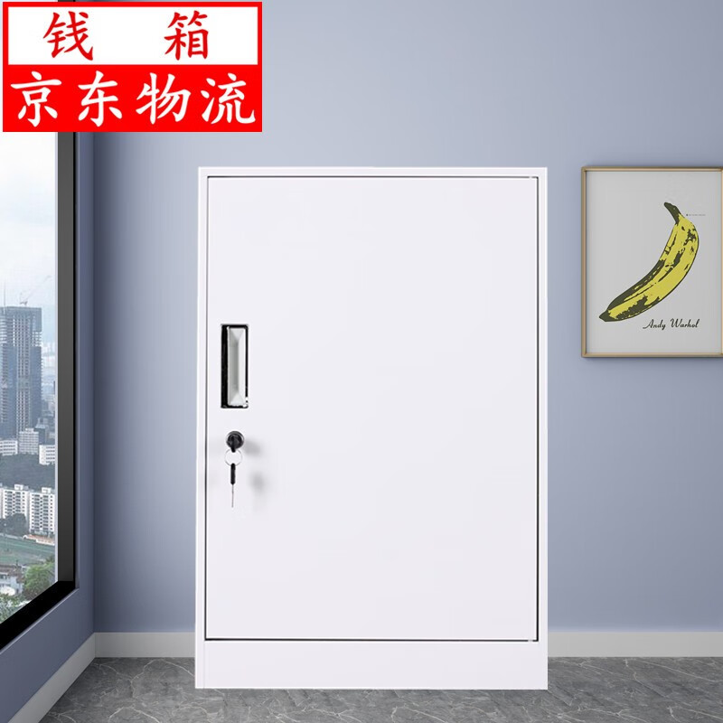 哪里能看到京东文件柜准确历史价格|文件柜价格比较