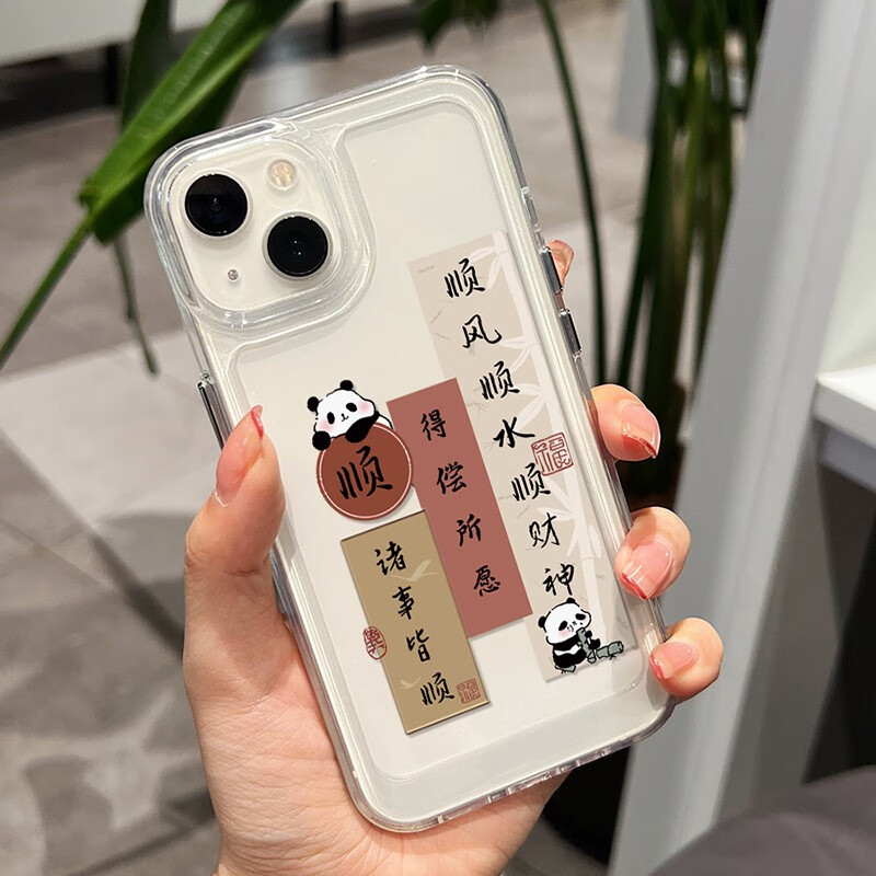 【透明-熊猫诸事皆顺】镜头大孔 小米13