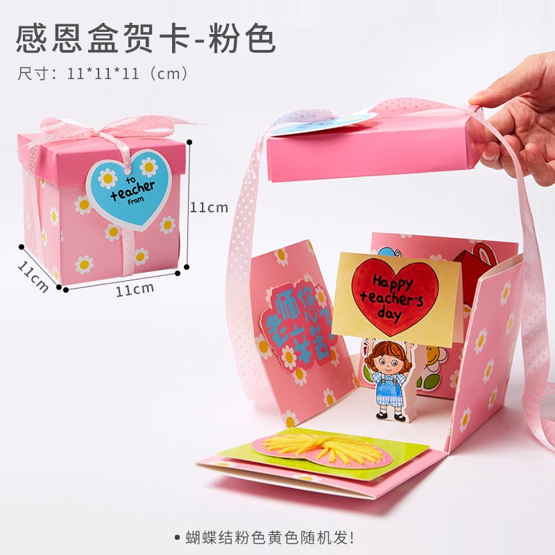 手工diy制作小卡片花束生日小礼品伴手礼母亲节礼物送妈妈送老师男女