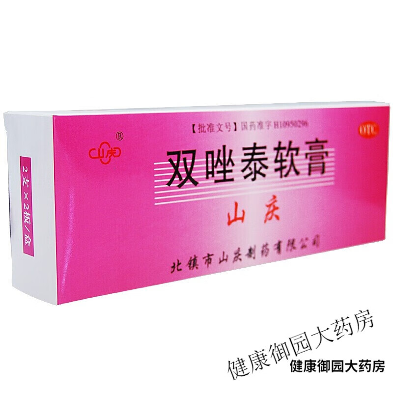山庆牌 双唑泰软膏4g*4支 1盒装
