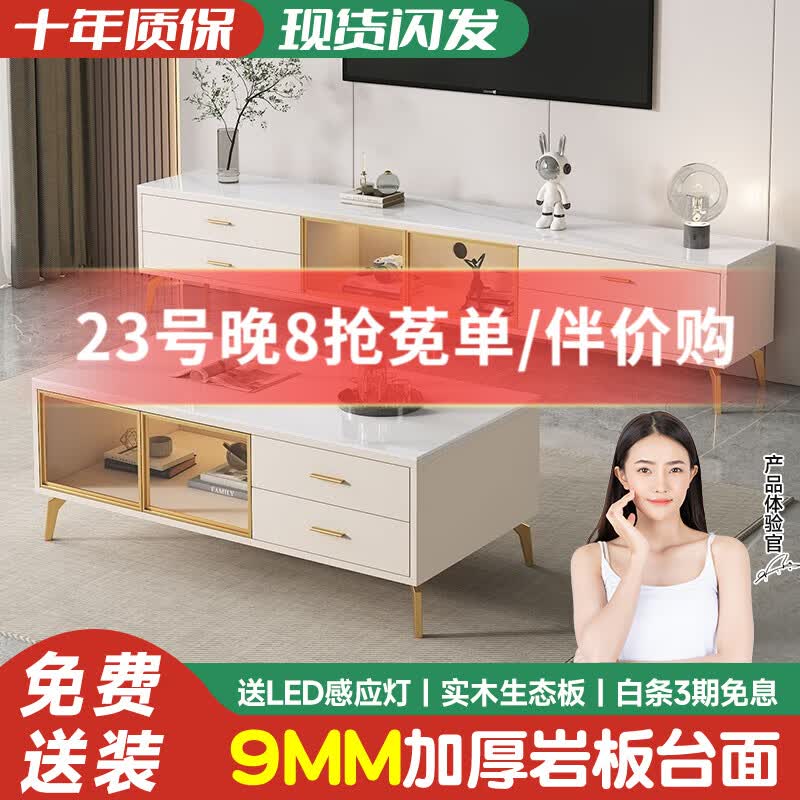 昕果轻奢电视柜茶几组合现代简约小户型家用实木客厅岩板电视机柜地柜 1.6m电视柜【9mm岩板】怎么样,好用不?