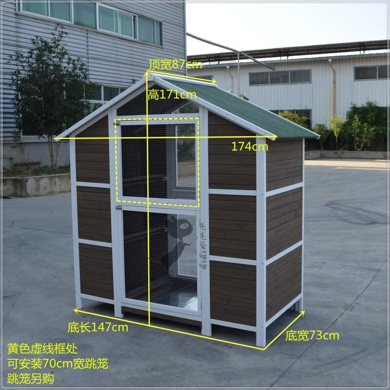 hkml户外木质鸽子笼大型信鸽舍木制鸽舍大号肉鸽棚鸽子窝跳笼鸽巢348