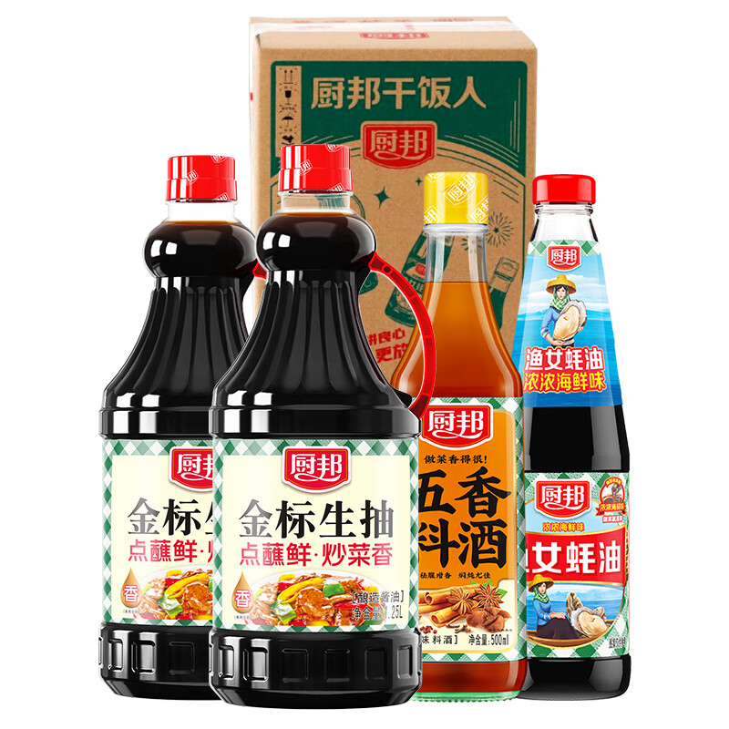 【厨邦4件套礼盒】 厨邦 酱油 金标生抽1.25L*2+渔女蚝油+五香料酒