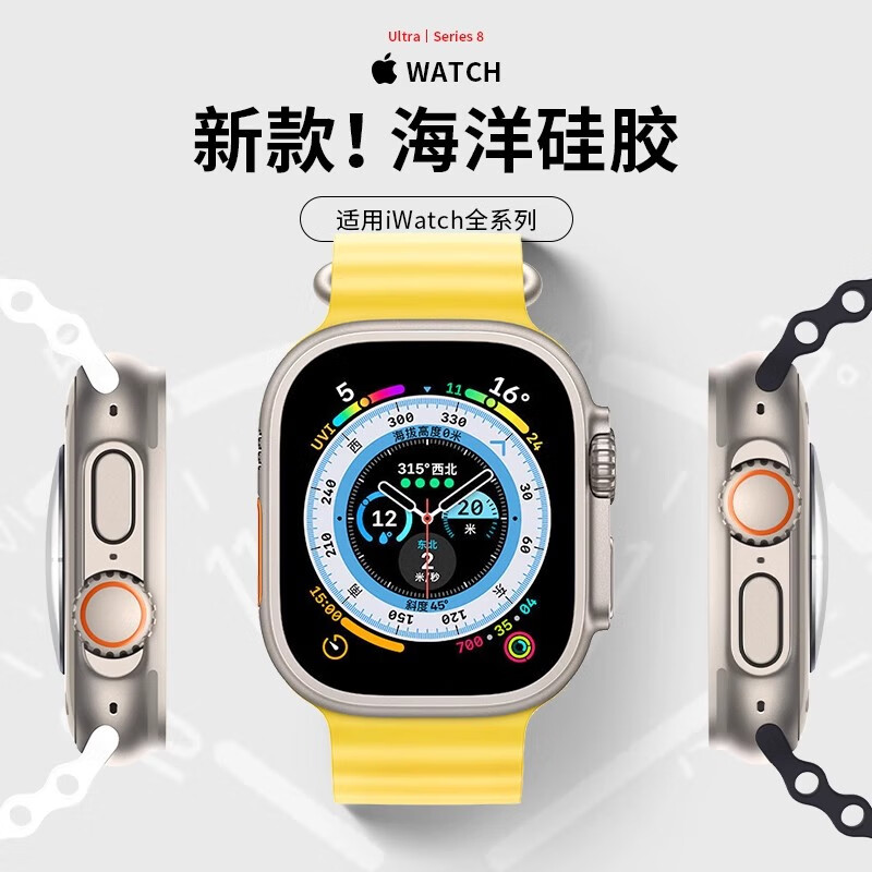 骁康【美国Genokx】适用AppleWatch ultra3海洋表带8苹果S11/S10手表iWatch新款表带时尚运动防水表带 冰蓝色海洋表带 【49/46/45/44mm】表盘通用