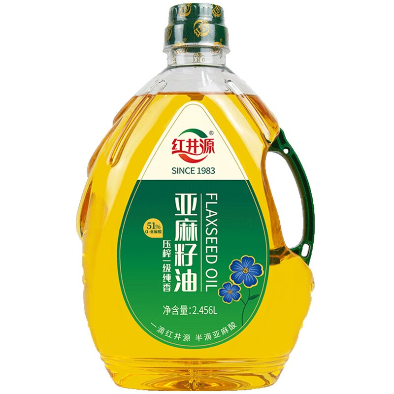 红井源纯香亚麻籽油2.456L头道压榨一级内蒙胡麻油适用于孕妇月子食用油