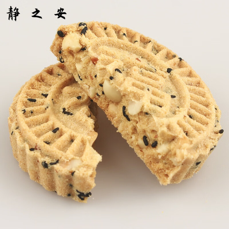 i清远英德土特产香脆花生炒米饼酥饼芝麻饼炕饼办公室零食小吃 原味