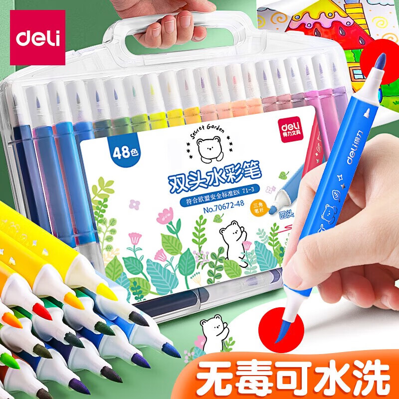 得力（deli）双头水彩笔儿童可水洗画笔涂鸦绘画笔幼儿园学生易握三角杆软头涂色勾线笔 【软头+硬头】24色双头水彩笔+3件礼属于什么档次？