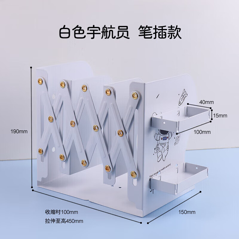 阡囤可伸缩书立架带笔筒高中生简约铁书架桌上学生收纳书靠书档书托