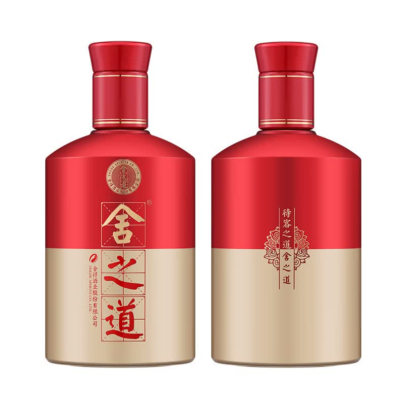 舍得舍得酒 舍之道礼盒 浓香型白酒 50度 500mL 2瓶 -礼盒装(赠礼袋)