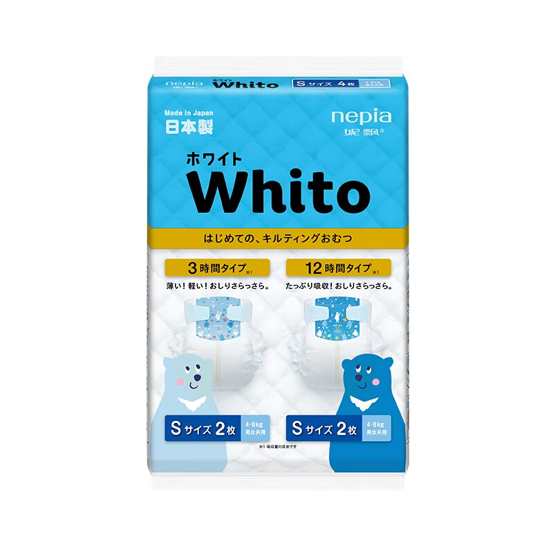 妮飘（Nepia）whito3&12小时日本进口纸尿裤 S4片（4-8kg）试用装婴儿尿不湿 S码4片怎么样,好用不?