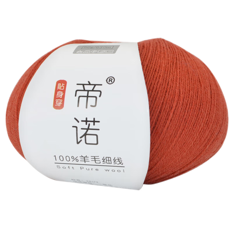帝諾帝諾羊毛線團(tuán)手工編織diy細(xì)羊毛線開司米織毛衣織圍巾鉤針 10水清 50克 /團(tuán) 每滿5團(tuán)送1團(tuán)